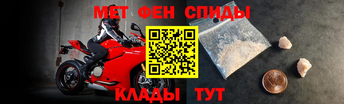 Дмитров  АМФЕТАМИН  Вход с VPN  гидра зеркало  Amphetamine VHQ 