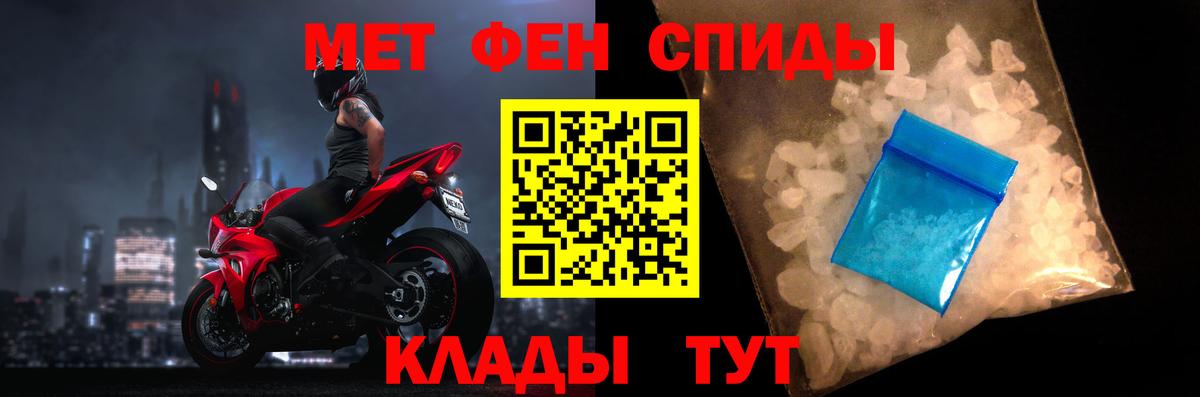 Amphetamine Розовый Дмитров