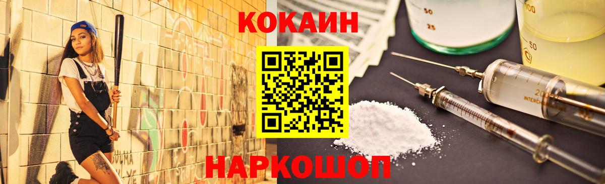 КОКАИН Перу  Кокаин Columbia  Кокаин  Вход с VPN  Дмитров 