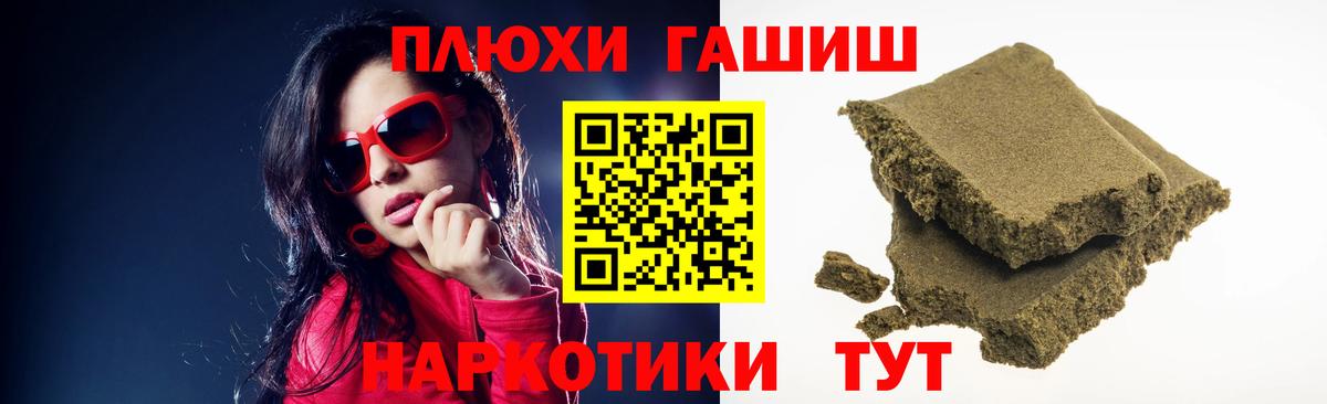 Дмитров  Гашиш  Вход с VPN  ГАШ 40% ТГК  ГАШ Ice-O-Lator 