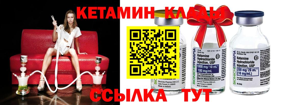 Мефедрон  APVP СК кристаллы  COCAIN  Вход с VPN  MDMA  Дмитров  МЕТАМФЕТАМИН  Меф   ГАШ 