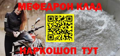крисы Балашиха