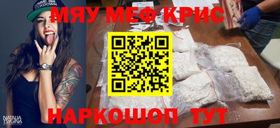 синтетический гашиш Балаково