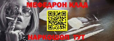 синтетический гашиш Балаково