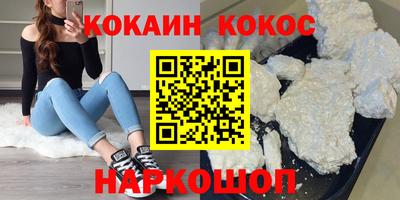 крисы Балашиха