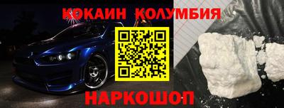 синтетический гашиш Балаково
