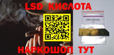 крисы Балашиха