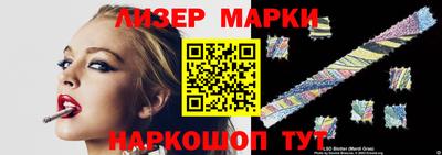 крисы Балашиха