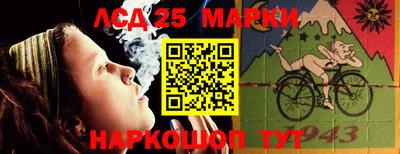 крисы Балашиха