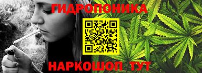 синтетический гашиш Балаково