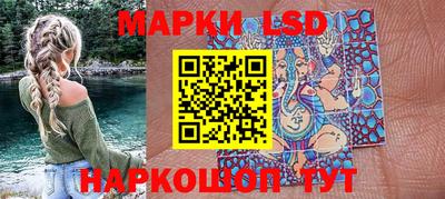 синтетический гашиш Балаково