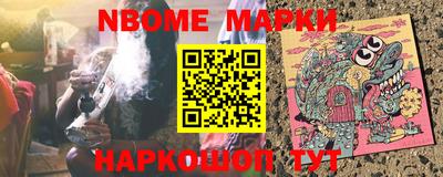синтетический гашиш Балаково