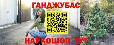 крисы Балашиха