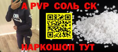 крисы Балашиха