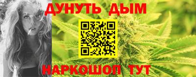мяу мяу мука Балахна
