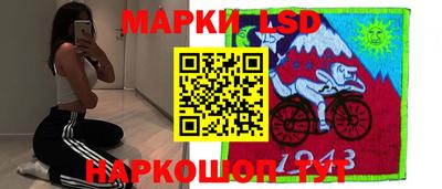 синтетический гашиш Балаково