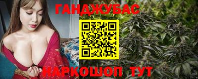 крисы Балашиха