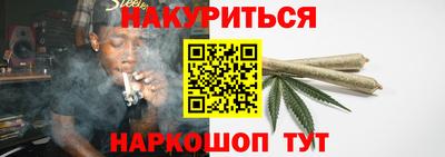 синтетический гашиш Балаково