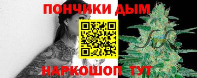 синтетический гашиш Балаково