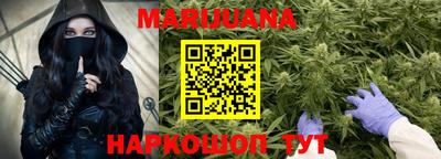 синтетический гашиш Балаково