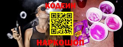 мяу мяу мука Балахна