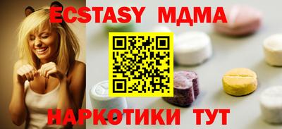 синтетический гашиш Балаково