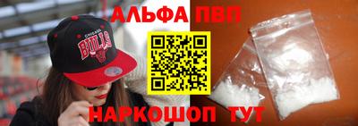 мяу мяу мука Лениногорск
