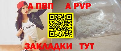 синтетический гашиш Балаково