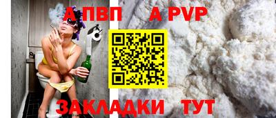 синтетический гашиш Балаково