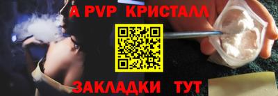крисы Балашиха