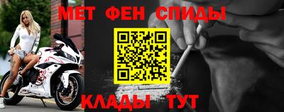 мяу мяу мука Балахна