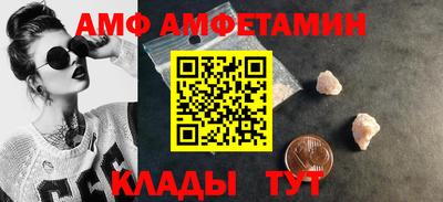 синтетический гашиш Балаково