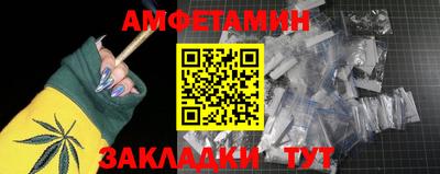 крисы Балашиха