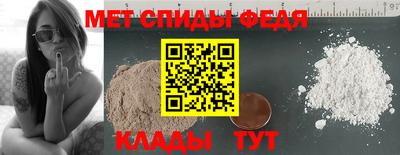 синтетический гашиш Балаково
