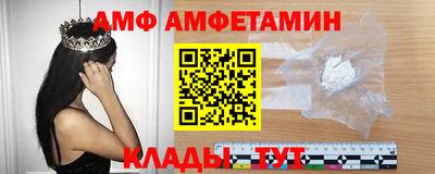 крисы Балашиха