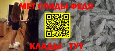 крисы Балашиха
