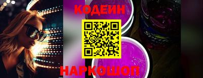 мяу мяу мука Балахна