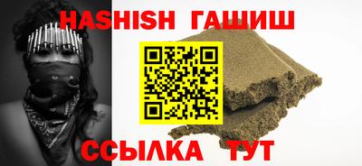 крисы Балашиха