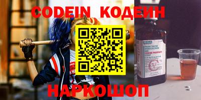 крисы Балашиха