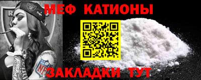 крисы Балашиха