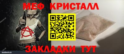 синтетический гашиш Балаково