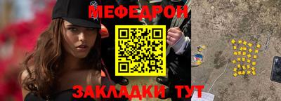 крисы Балашиха