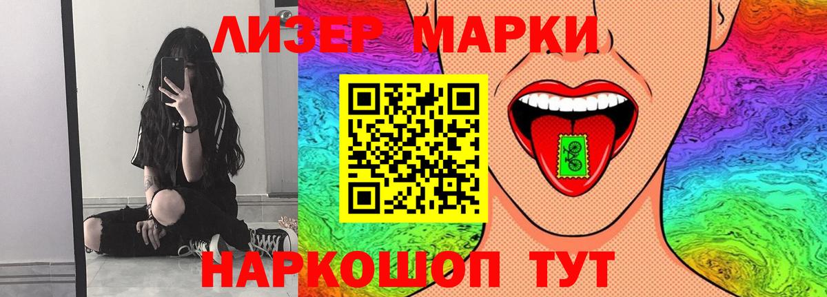 Лсд 25 экстази кислота Дмитров