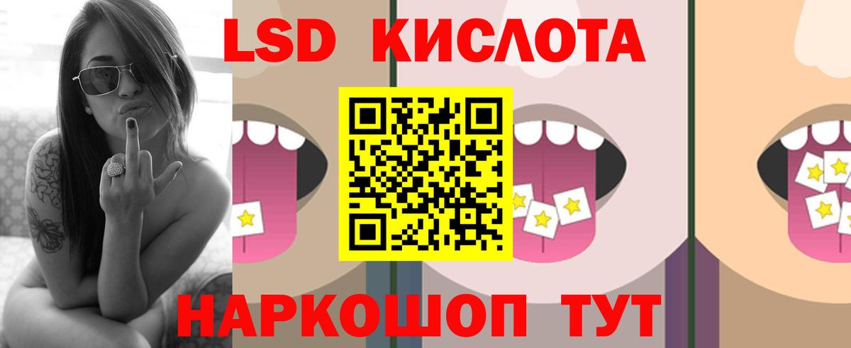 Лсд 25 экстази  ЛСД экстази ecstasy  omg как войти  Дмитров  Вход с VPN 