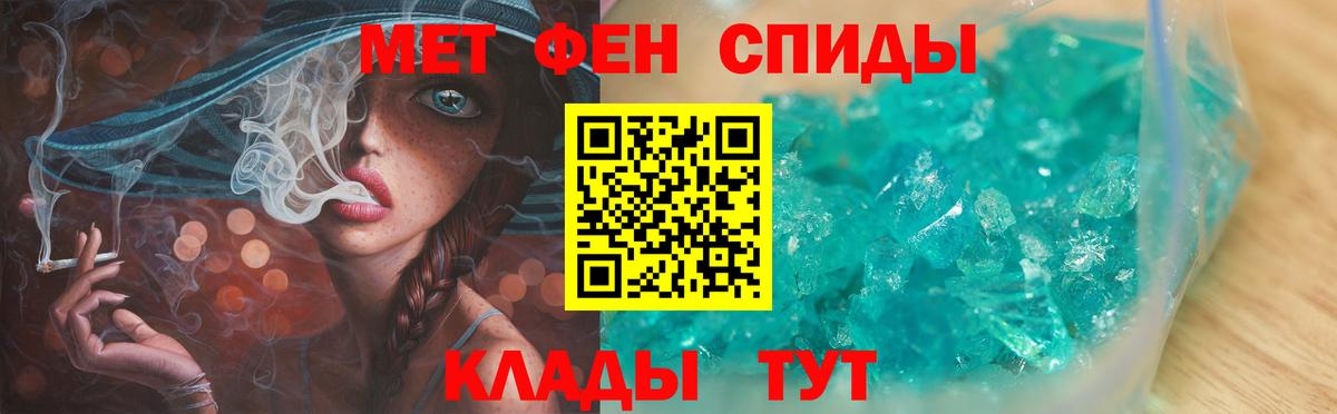 Дмитров  МЕТАМФЕТАМИН кристалл  МЕТАМФЕТАМИН кристалл  Вход с VPN 
