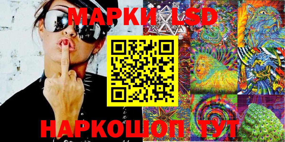 Марки 25I-NBOMe 1,8мг  Наркотические марки  Марки 25I-NBOMe 1,8мг  Дмитров  Вход с VPN 