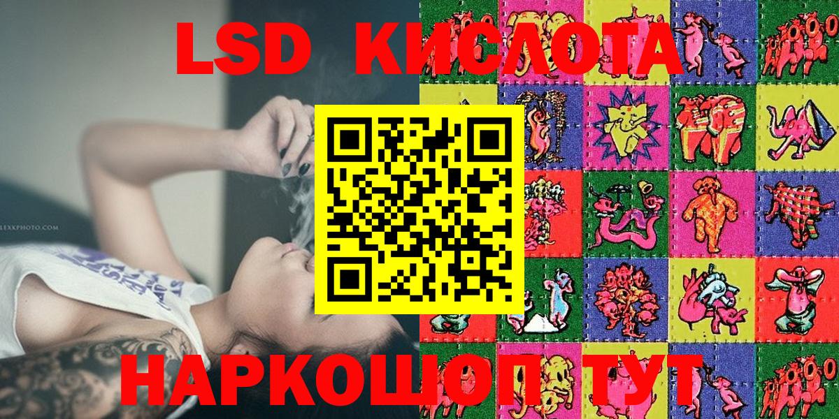 Марки N-bome 1500мкг Дмитров