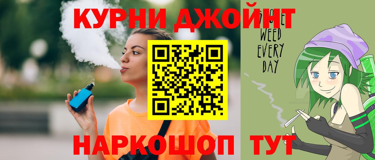 Канабис конопля  Бошки марихуана AK-47  Дмитров  МАРИХУАНА сатива  Вход с VPN 